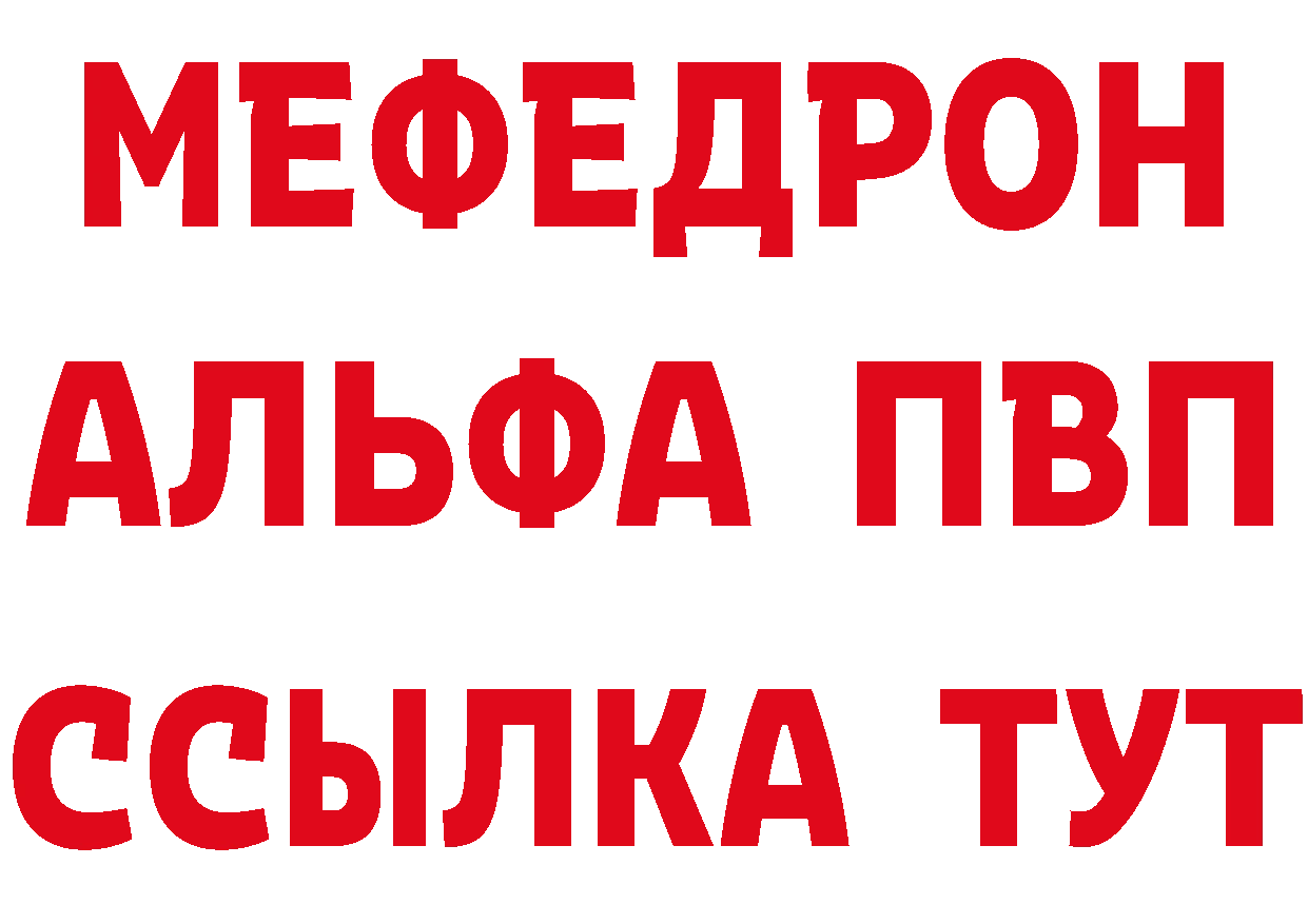 БУТИРАТ бутандиол tor нарко площадка mega Покровск